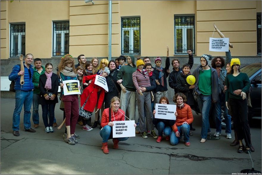 Во время акции за свободу ассоциации и собрания вместе с активистами международной правозащитной организации Amnesty International