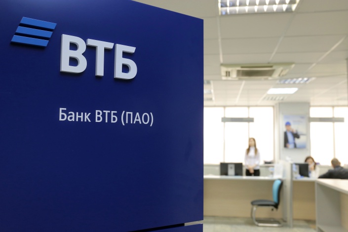 Фото пресс-службы банка ВТБ в Иркутской области