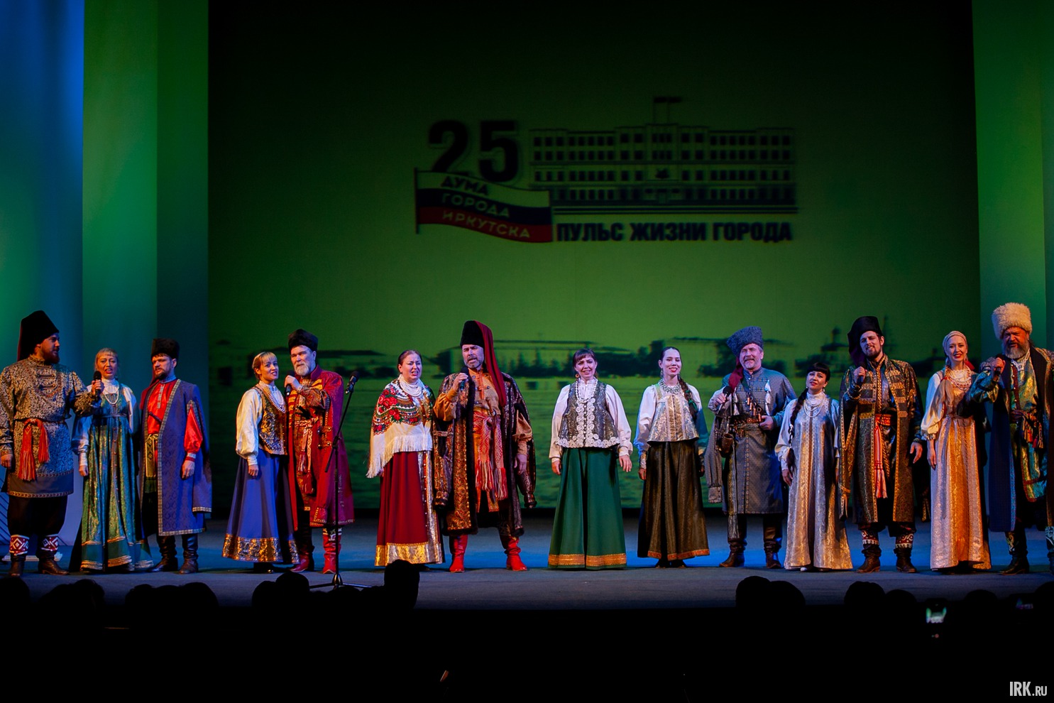 Выступление артистов Иркутского городского театра народной драмы с песней «Живи, Иркутск!»