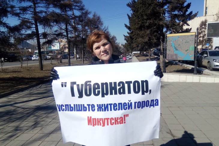 Фото IRK.ru