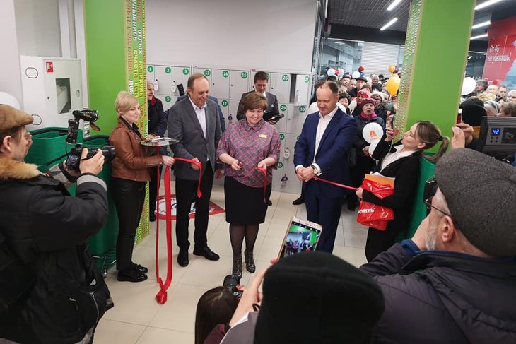 Открытие гипермаркета «Аллея»