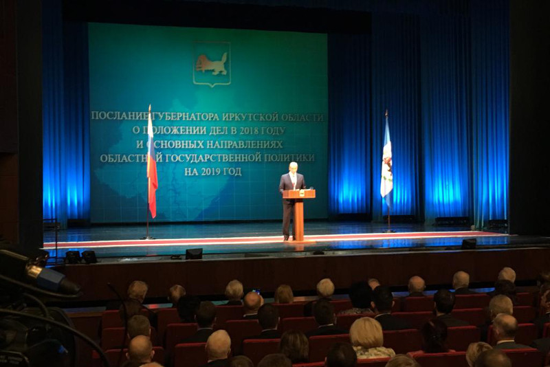 Фото пресс-службы правительства Иркутской области Фото пресс-службы правительства Иркутской области