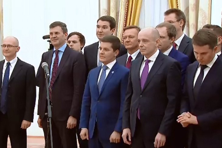 Скриншот видео встречи