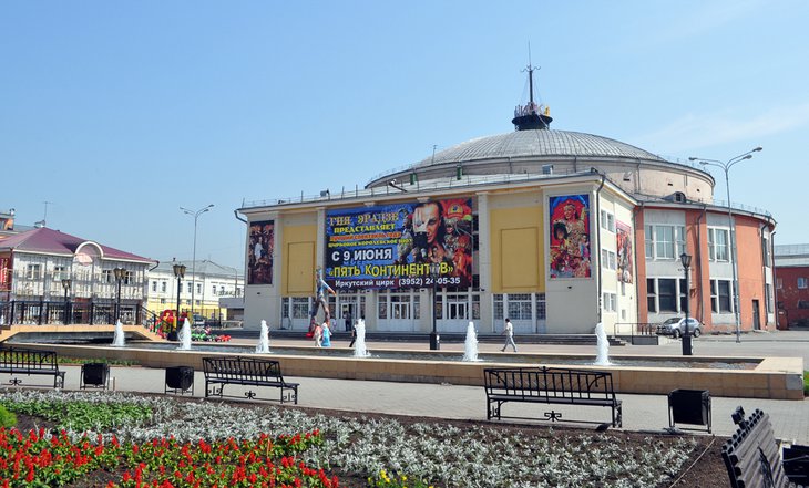 Фото IRK.ru