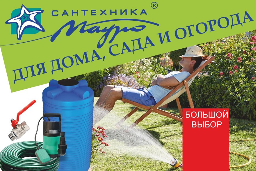 Фото предоставлено сетью салонов сантехники «Мауро»