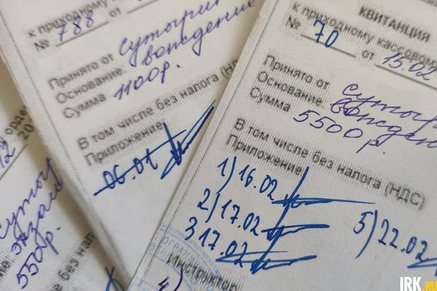 Ворох квитанций Ворох квитанций