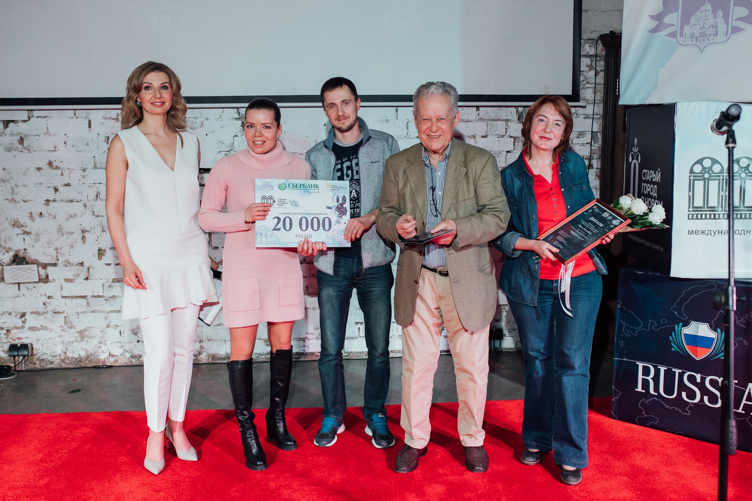 Марина Кондрашова, Полина Степанова, Антон Сотников, Валерий Сировский, Мария Кельчевская