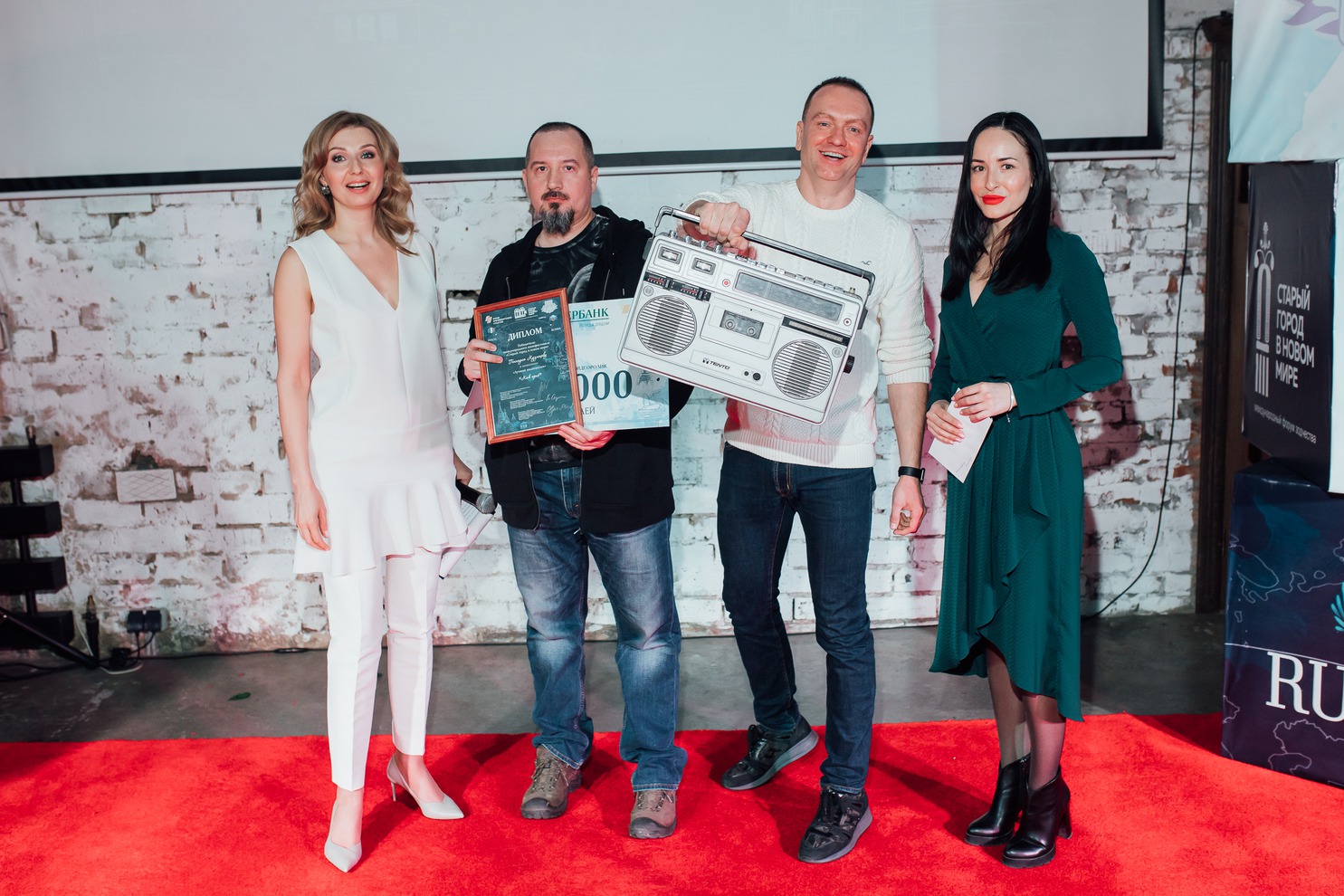 Марина Кондрашова, Геннадий Кузнецов, Иван Вильчинский и Анастасия Маркова