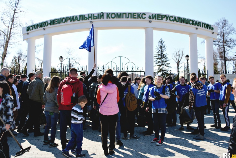 На уборку историко-мемориального комплекса «Иерусалимская гора» вышло более 500 человек.