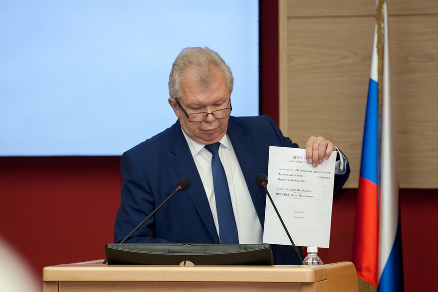 Александр Вепрев Александр Вепрев