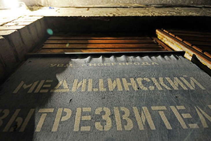 Фото с сайта krsk.aif.ru