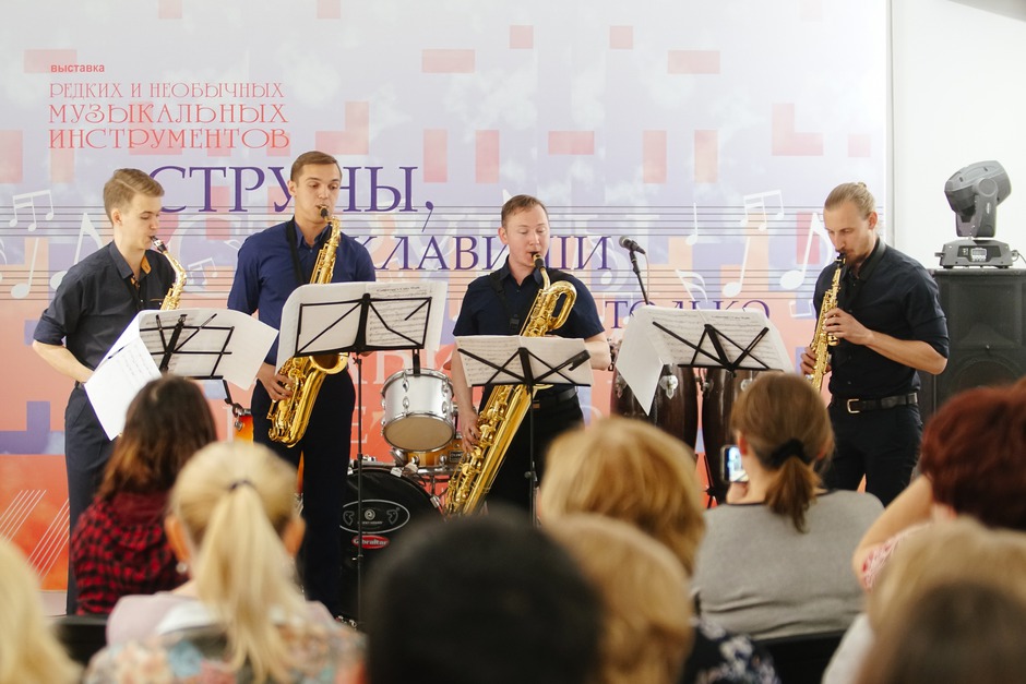 Концерт состоялся в рамках выставки «Струны, клавиши и не только…».