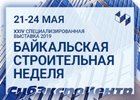 Фото с сайта sibexpo.ru