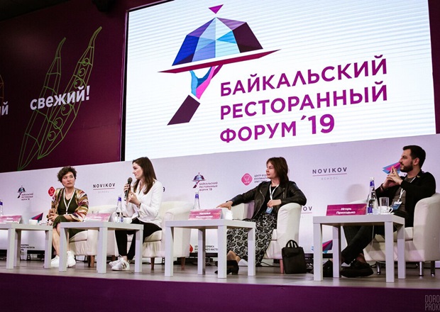 Ведущие Байкальского ресторанного форума Ведущие Байкальского ресторанного форума