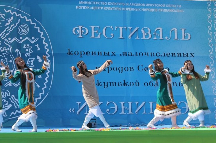 Фото предоставлено Центром культуры коренных народов Прибайкалья Фото предоставлено Центром культуры коренных народов Прибайкалья