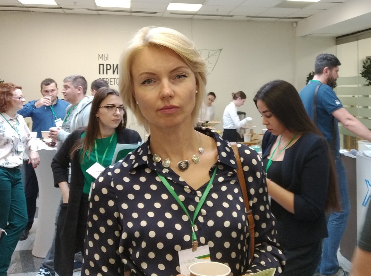 Юлия Стеблецкая