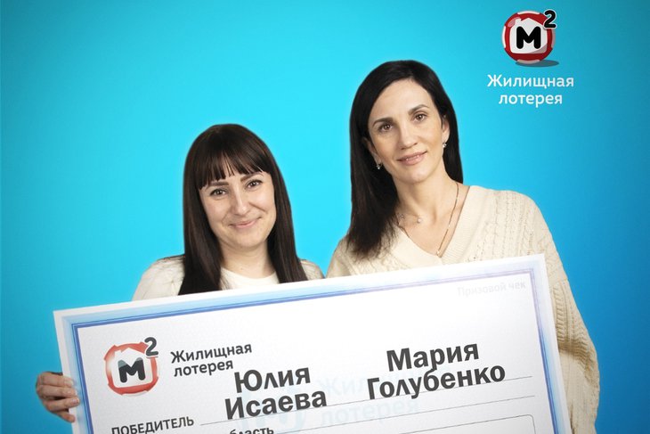 Юлия пришла получать приз вместе с подругой. Фото пресс-службы «Столото»