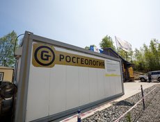 Вагончик Росгеологии. Находится рядом с картами-накопителями.