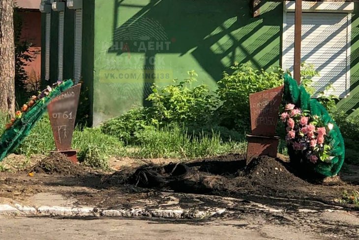 Фото из группы «Инцидент | Иркутск»