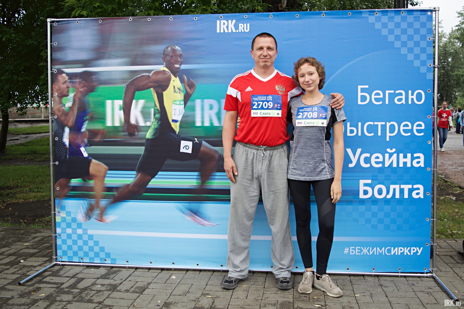 На площадке IRK.ru установил свою фотозону, на фоне которой с удовольствием фотографировались все желающие.