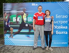На площадке IRK.ru установил свою фотозону, на фоне которой с удовольствием фотографировались все желающие.