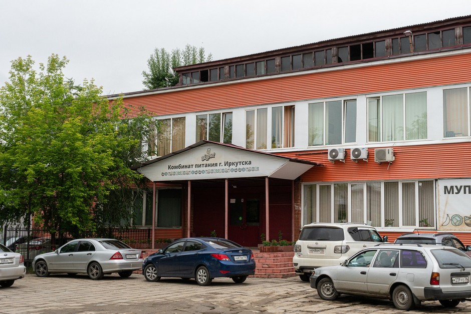 МУП «Комбинат питания Иркутска»