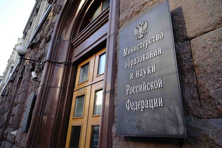 Фото с сайта gazeta-pedagogov.ru