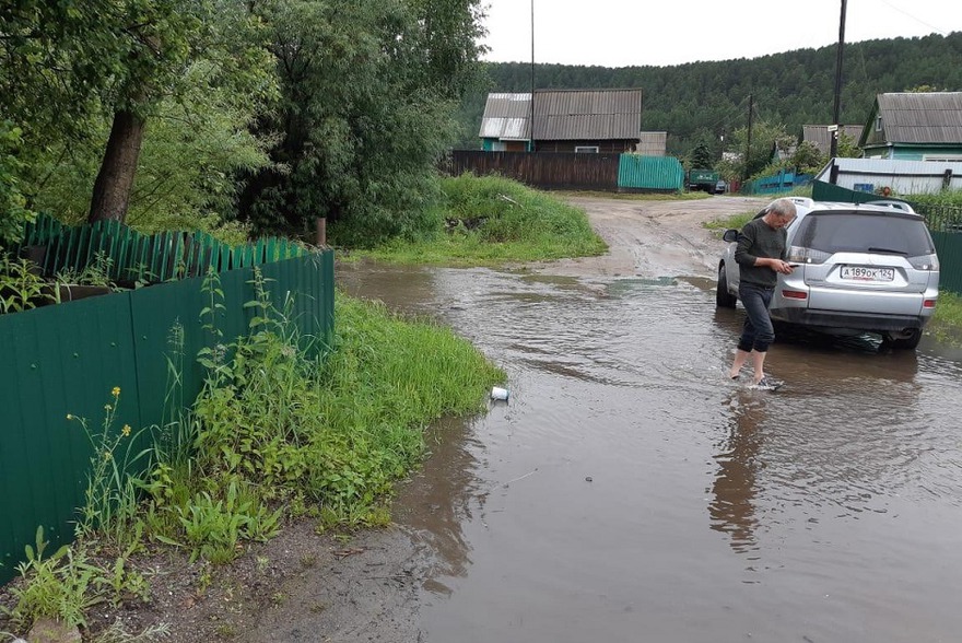 Фото пресс-службы ГУ МЧС России по Иркутской области