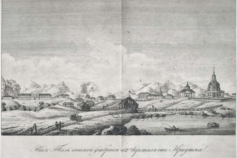Вид на фабрику и храм. 1820 год. Изображение с www.boomstarter.ru