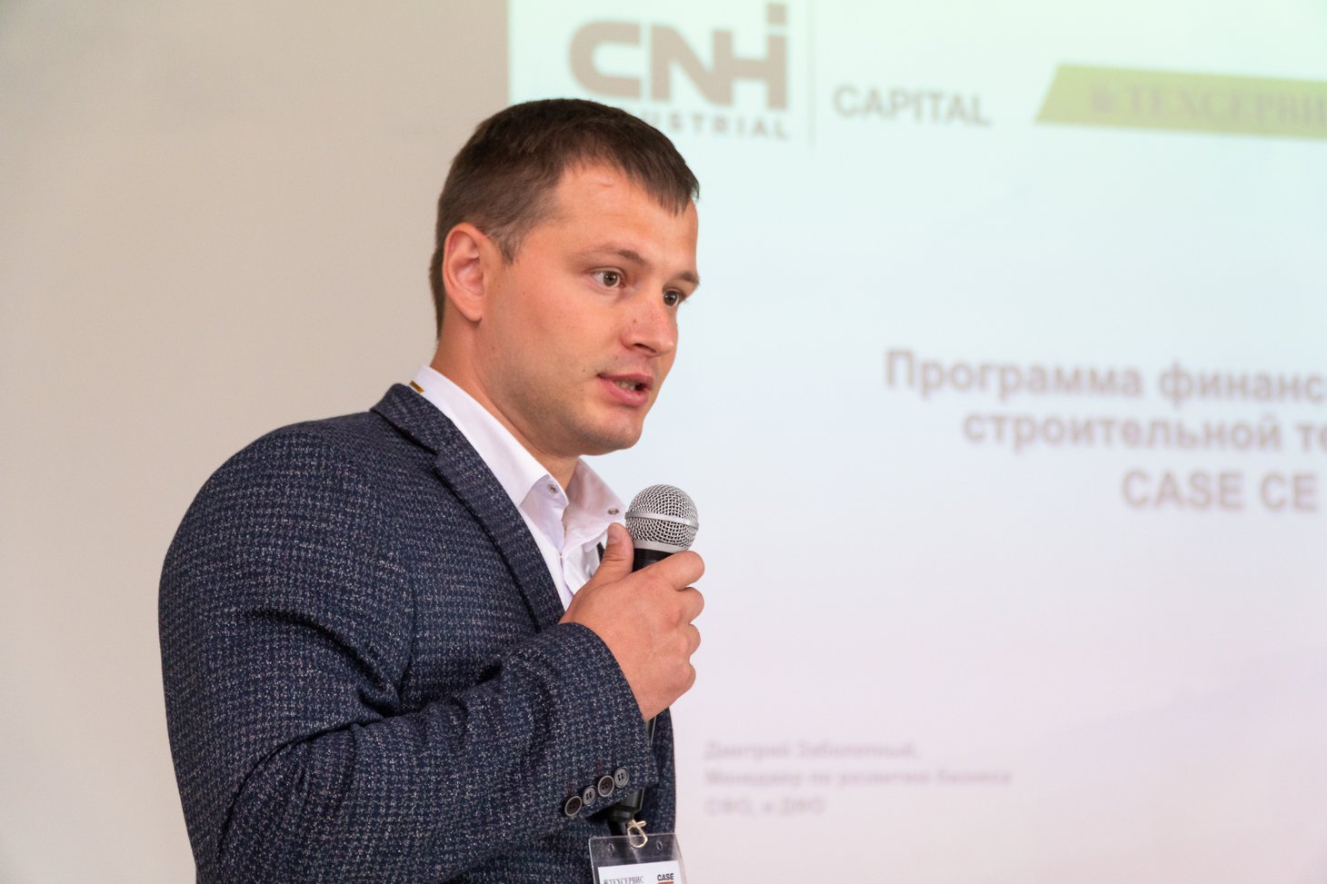 Дмитрий Заболотный
