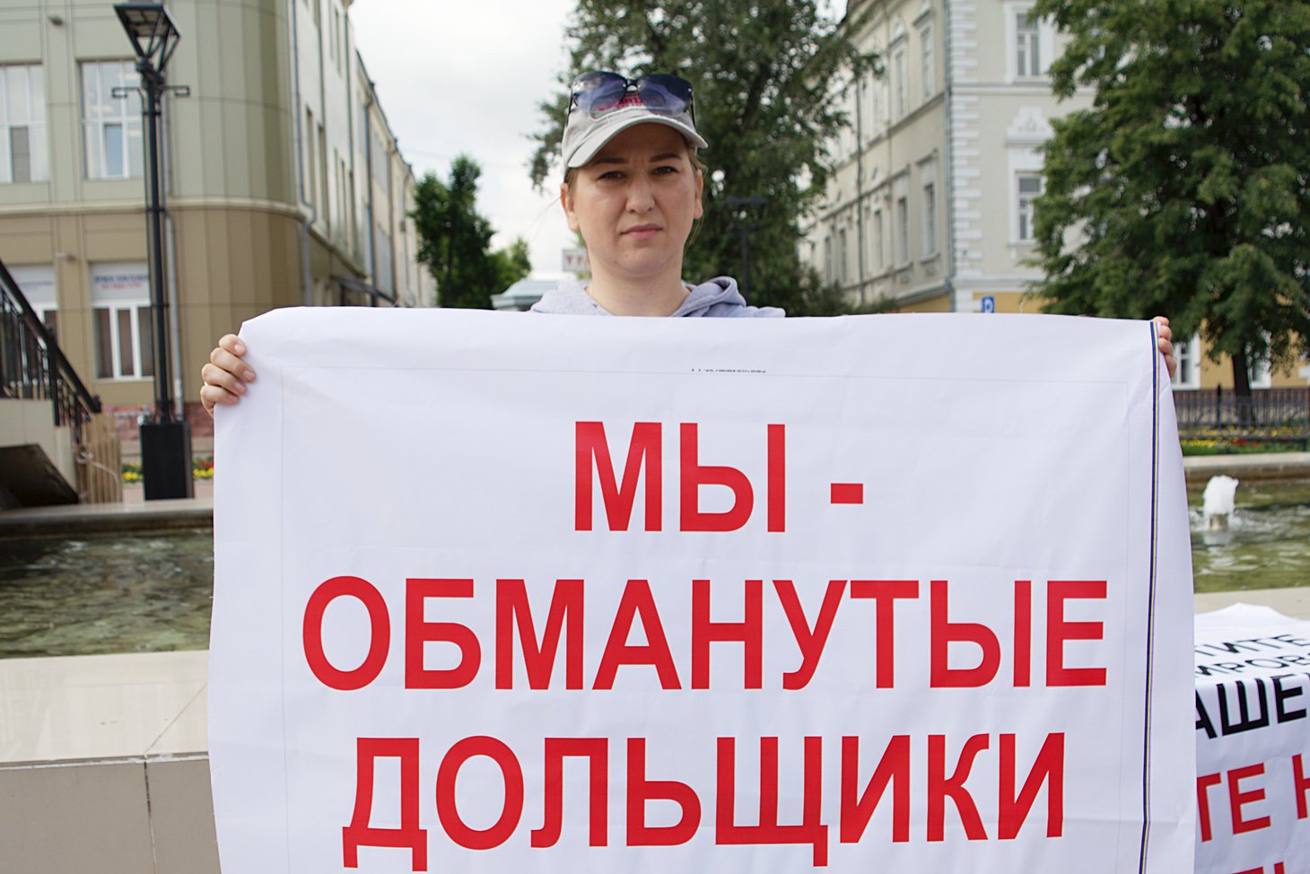 Анастасия