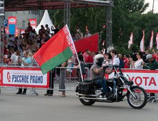 В ралли принимают участие 36 стран мира.