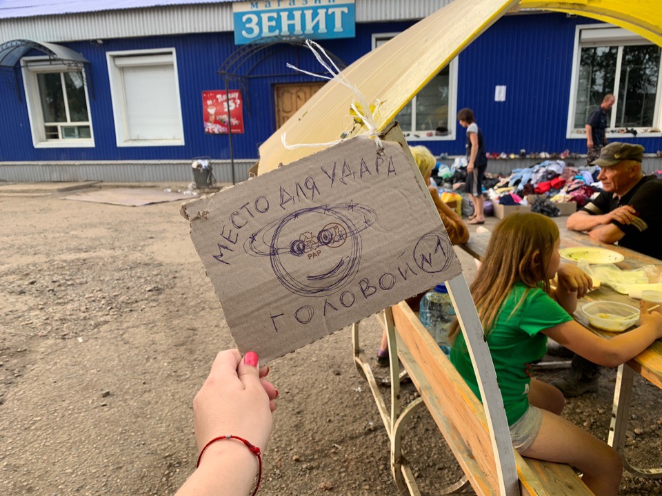 Народная психологическая помощь