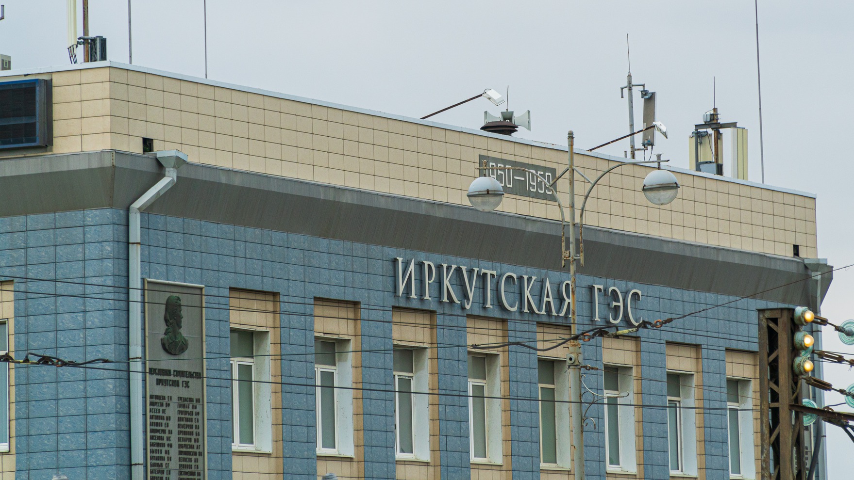 Иркутская ГЭС — первая из каскада гидроэлектростанций на Ангаре и первая крупная ГЭС в Восточной Сибири