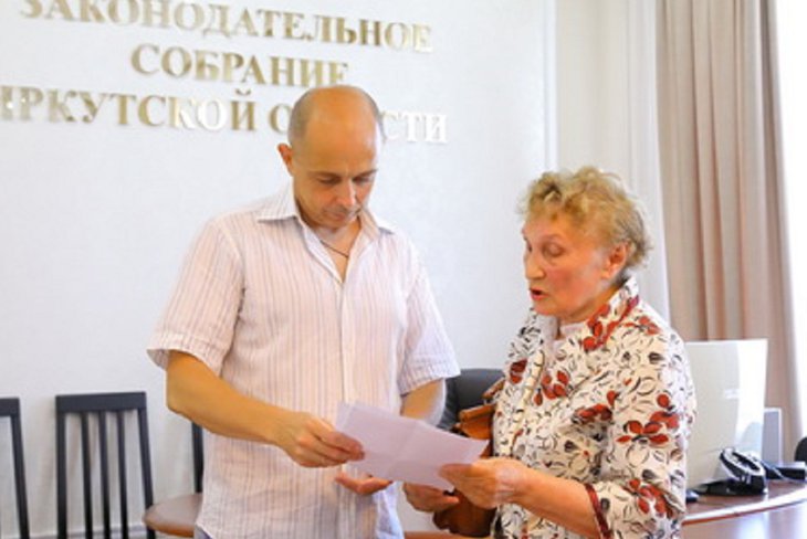 Фото с сайта Законодательного собрания Иркутской области
