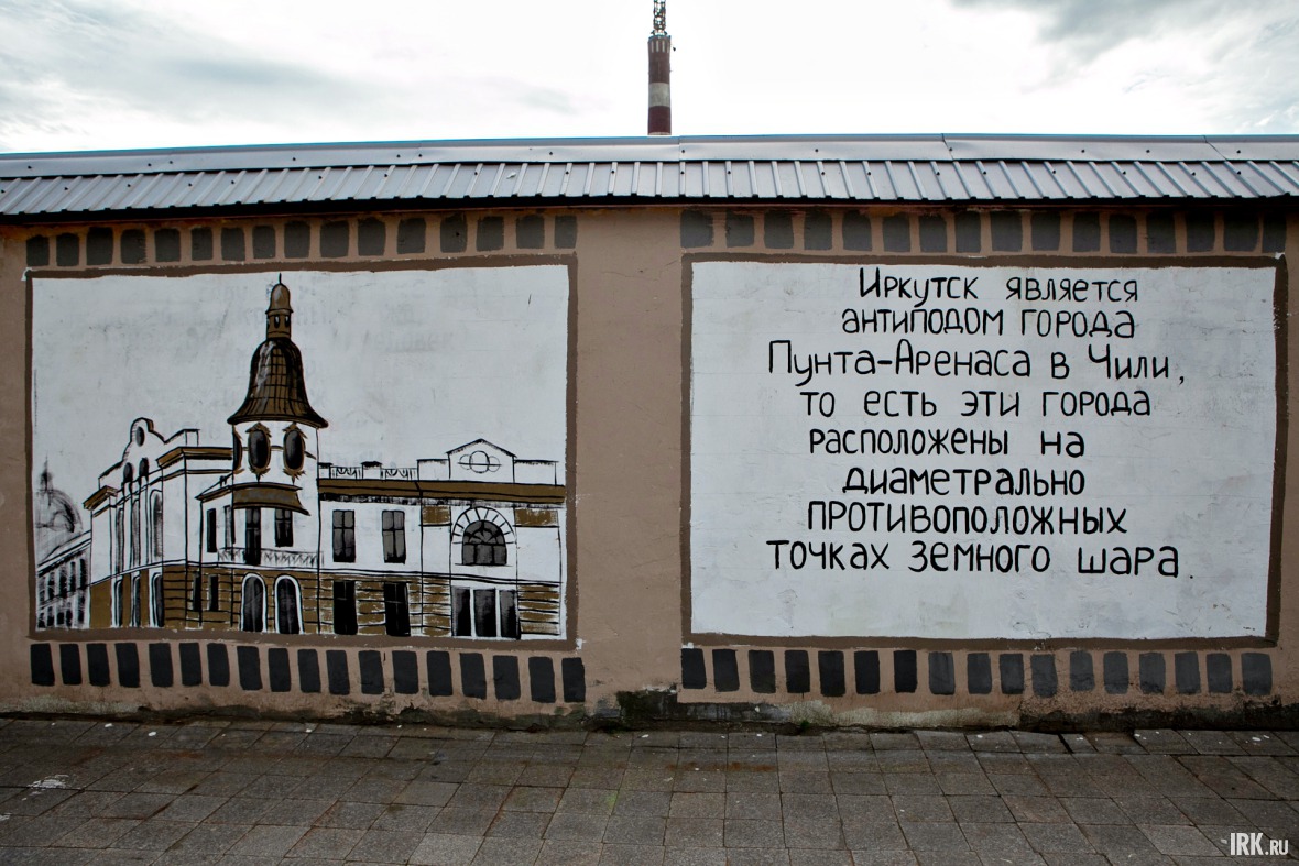 Полёта творческой мысли здесь немного — стена теперь напоминает информационный стенд.