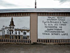 Полёта творческой мысли здесь немного — стена теперь напоминает информационный стенд.