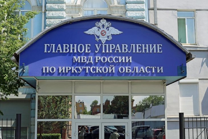 Фото с сайта web-tulun.ru