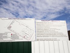 Детский сад рассчитан на 110 мест.