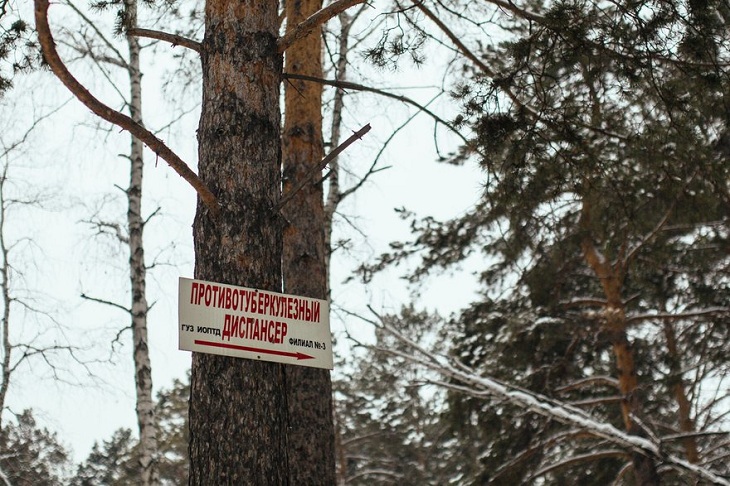 Фото IRK.ru