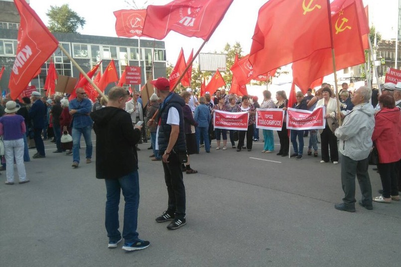 Митинг КПРФ. Фото — Зои Кузнецова, ИА «ИрСити»