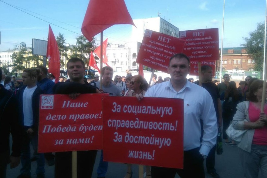 Митинг КПРФ. Фото — Зоя Кузнецова, ИА «ИрСити»