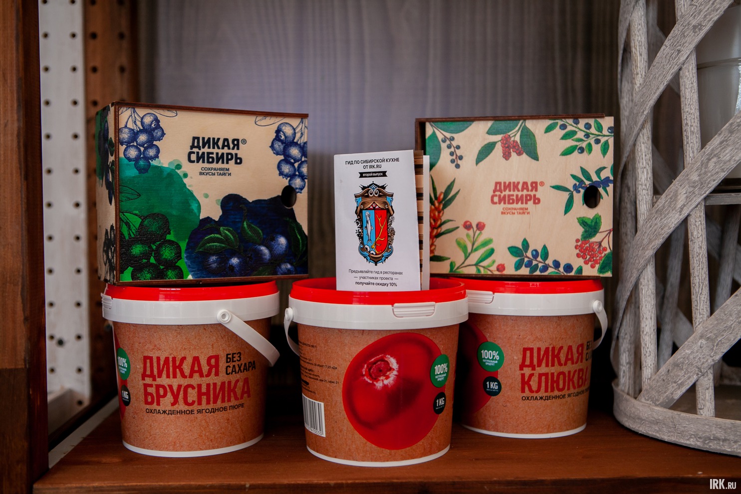 Была представлена продукция местных производителей.