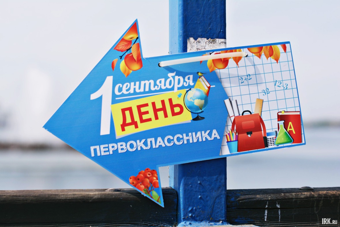 Найти место проведения праздника не составило труда — мы шли по указателям на остров Юность.