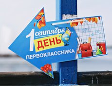 Найти место проведения праздника не составило труда — мы шли по указателям на остров Юность.
