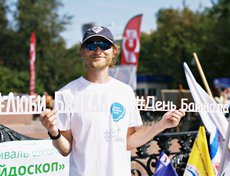 Была организована фотозона, где можно было сфотографироваться с хэштегами «Люби Байкал» и «День Байкала».