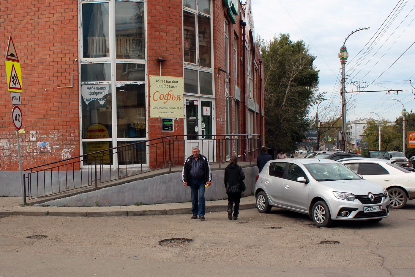 Водители паркуют машины, нарушая ПДД, и закрывают обзор