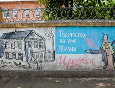 Забор по адресу: ул. Марата, 12
