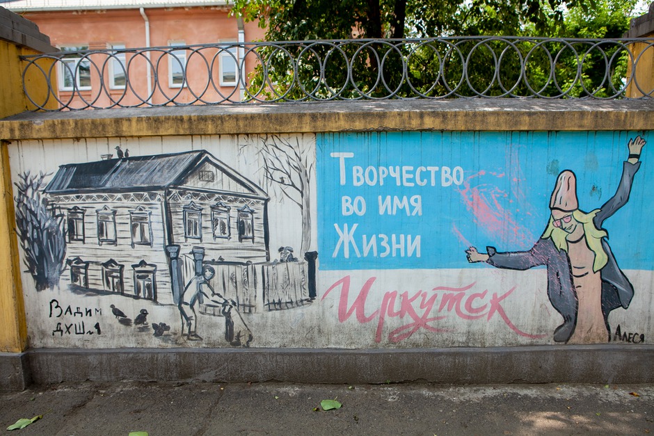 Забор по адресу: ул. Марата, 12
