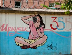 Забор по адресу: ул. Марата, 12
